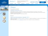 ���������� - ���������� ��� ����������� � ���������, �������� �������� �����-� 
